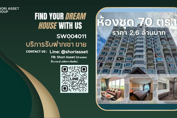 2 Bedroom Condo for sale in 103 Condominium Chiang Mai, Chai Sathan, Chiang Mai