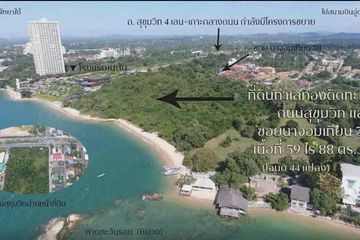 Land for sale in Chonburi