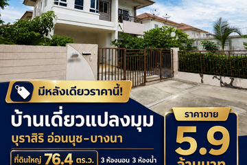 3 Bedroom House for sale in Burasiri Onnut - Bangna, Dokmai, Bangkok