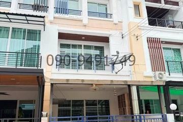3 Bedroom Townhouse for rent in Bang Chak, Bangkok