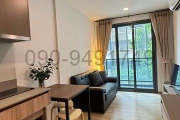 1 Bedroom Condo for rent in Taka Haus Ekamai 12, Khlong Tan Nuea, Bangkok near BTS Ekkamai