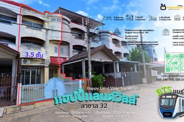 4 Bedroom Townhouse for sale in Happy Land Ville, Bang Na, Bangkok