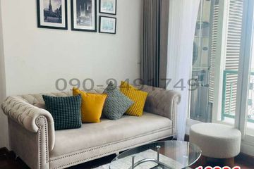 1 Bedroom Condo for rent in Lumpini, Bangkok near BTS Chit Lom