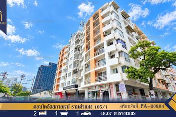 2 Bedroom Condo for sale in Assagarn Place Ladprao 85, Hua Mak, Bangkok near MRT Huai Khwang