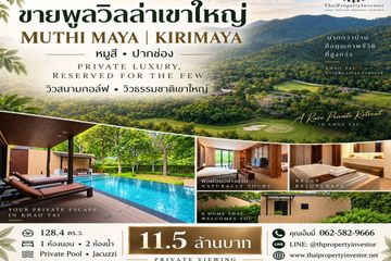 1 Bedroom House for sale in Muthi Maya Pool Villa, Mu Si, Nakhon Ratchasima