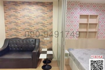1 Bedroom Condo for rent in Lumpini Ville Ramkhamhaeng 60/2, Hua Mak, Bangkok near MRT Lam Sali