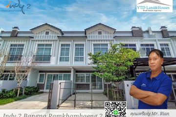 2 Bedroom Townhouse for rent in Indy 2 Bangna-Ramkhamhaeng 2, Dokmai, Bangkok