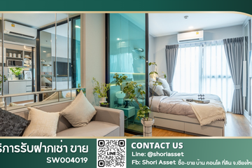 1 Bedroom Condo for sale in Arise Charoen Mueang, Tha Sala, Chiang Mai