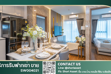 2 Bedroom Condo for sale in Arise Charoen Mueang, Tha Sala, Chiang Mai