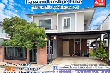 3 Bedroom House for rent in Suan Luang, Bangkok near MRT Khlong Kalantan