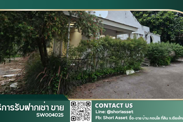 Land for sale in Suthep, Chiang Mai