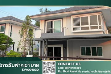4 Bedroom House for sale in Supalai Bella Donkaeo Mar Rim, Mae Sa, Chiang Mai