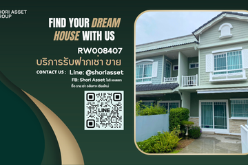 2 Bedroom Townhouse for rent in Villaggio Sansai Chiangmai, San Na Meng, Chiang Mai