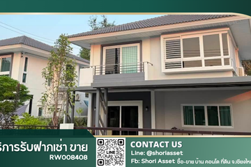 4 Bedroom House for rent in Supalai Bella Donkaeo Mar Rim, Mae Sa, Chiang Mai