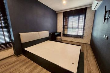 1 Bedroom Condo for sale in Maestro 19 Ratchada 19 - Vipha, Din Daeng, Bangkok near MRT Ratchadaphisek
