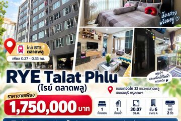 1 Bedroom Condo for sale in Rye Talat Phlu, Talat Phlu, Bangkok near BTS Talat Phlu
