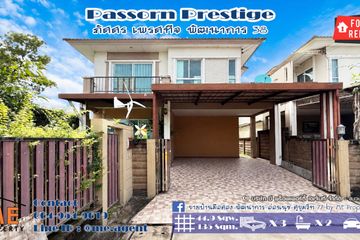3 Bedroom House for rent in Passorn Prestige Pattanakarn, Suan Luang, Bangkok near MRT Khlong Kalantan
