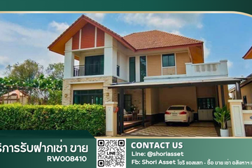 5 Bedroom House for rent in Kunlaphan Ville 12, Pa Bong, Chiang Mai
