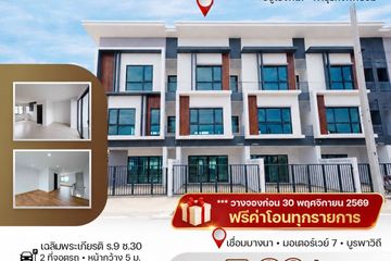 Office for sale in Dokmai, Bangkok