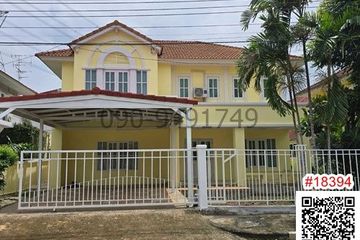 4 Bedroom House for rent in Khlong Song Ton Nun, Bangkok