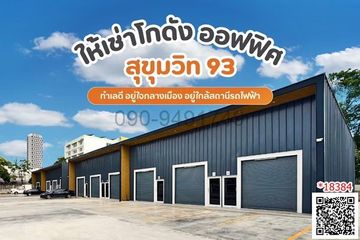 Warehouse / Factory for rent in Bang Chak, Bangkok