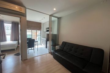 1 Bedroom Condo for sale in The Base Chaengwattana, Khlong Kluea, Nonthaburi near MRT Si Rat