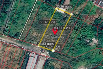 Land for sale in Nong Bon, Bangkok