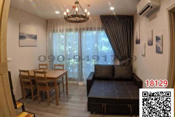 1 Bedroom Condo for rent in Bang Kraso, Nonthaburi near MRT Phra Nang Klao Bridge