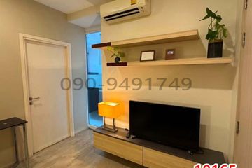 1 Bedroom Condo for sale in Bang Khun Si, Bangkok near MRT Fai Chai