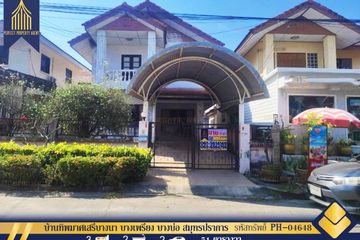 3 Bedroom House for sale in Baan Tipamas Seri Bangna, Bang Phriang, Samut Prakan