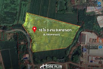 Land for sale in Sak Lek, Phichit