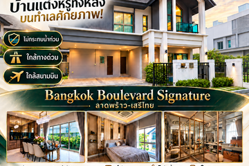 4 Bedroom House for sale in Bangkok Boulevard Signature Ladprao-Serithai, Khlong Kum, Bangkok