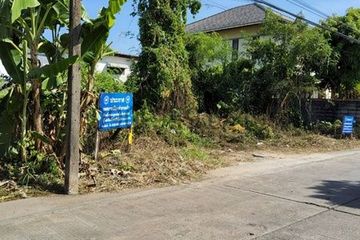 Land for sale in Khu Khot, Pathum Thani