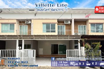 3 Bedroom Townhouse for rent in Villette Lite Pattanakarn 38, Suan Luang, Bangkok