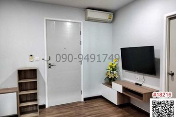 1 Bedroom Condo for sale in Bang Khen, Nonthaburi near MRT Yaek Tiwanon