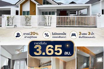 3 Bedroom House for sale in Takhian Tia, Chonburi