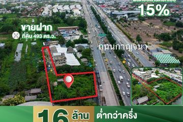 Land for sale in Bang Khae Nuea, Bangkok near MRT Lak Song