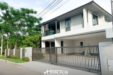 5 Bedroom House for sale in Burasiri Watcharapol, O Ngoen, Bangkok