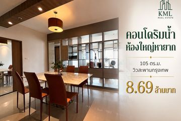 2 Bedroom Condo for sale in Supalai River Resort, Samre, Bangkok