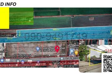 Land for sale in Lam Luk Ka, Pathum Thani