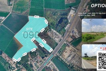 Land for sale in Bang Kadi, Pathum Thani