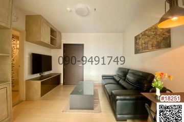 1 Bedroom Condo for rent in Bang Kapi, Bangkok