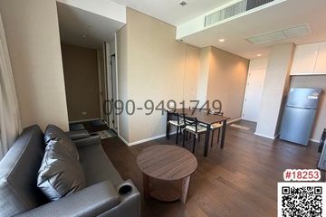 2 Bedroom Condo for rent in Chom Phon, Bangkok near MRT Phahon Yothin