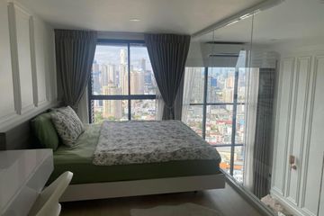 1 Bedroom Condo for rent in Thung Maha Mek, Bangkok near BTS Sueksa Witthaya