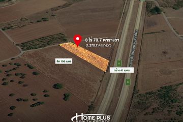 Land for sale in Khanong Phra, Nakhon Ratchasima