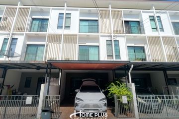 3 Bedroom Townhouse for sale in Patio Srinakarin - Rama 9, Hua Mak, Bangkok