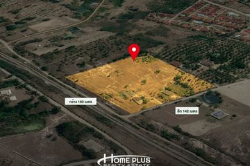 Land for sale in Huai Yang, Prachuap Khiri Khan