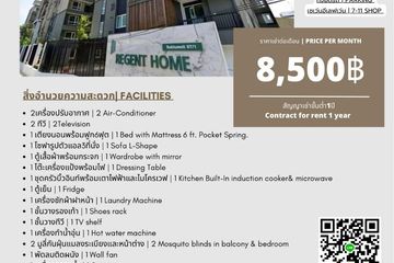 1 Bedroom Condo for rent in Bang Chak, Bangkok