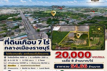 Land for sale in Chedi Hak, Ratchaburi