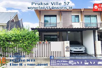 3 Bedroom Townhouse for rent in Suan Luang, Bangkok